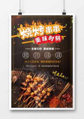 精品黑色大氣廣告設(shè)計模板大全 高效下載，輕松發(fā)布