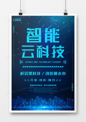 創(chuàng)新廣告設(shè)計(jì)模板下載——熊貓辦公精品廣告設(shè)計(jì)大全