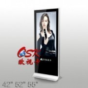 歐視卡工廠現(xiàn)貨55寸落地式廣告機 數(shù)碼信息發(fā)布的理想選擇