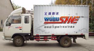 廣州車身廣告報批與發(fā)布指南 專業(yè)審批代理服務(wù)助力企業(yè)高效推廣