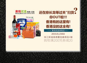 美悅優(yōu)選免稅店廣告牌與馬鈴薯肥料產(chǎn)品手冊 數(shù)字化設(shè)計的數(shù)據(jù)處理服務(wù)