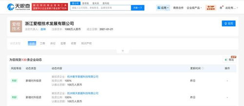 阿里巴巴同日成立兩家新數據科技公司，數據處理服務迎來戰略升級